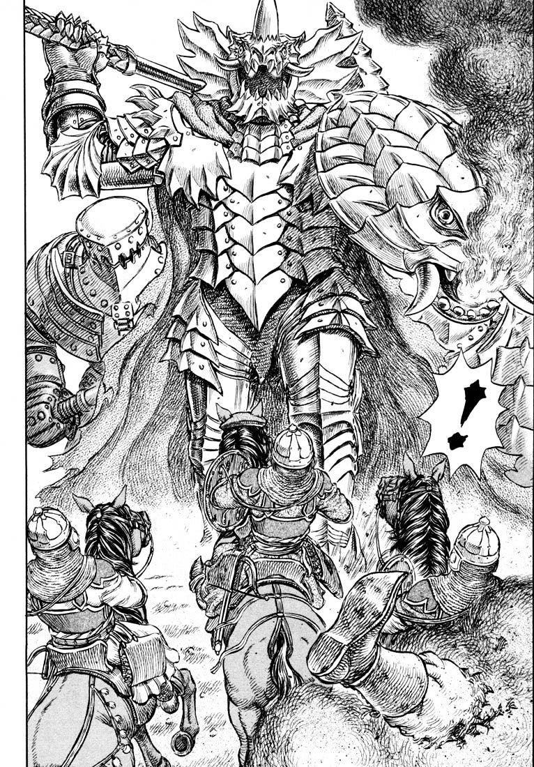 Page 17 of Chapter 207