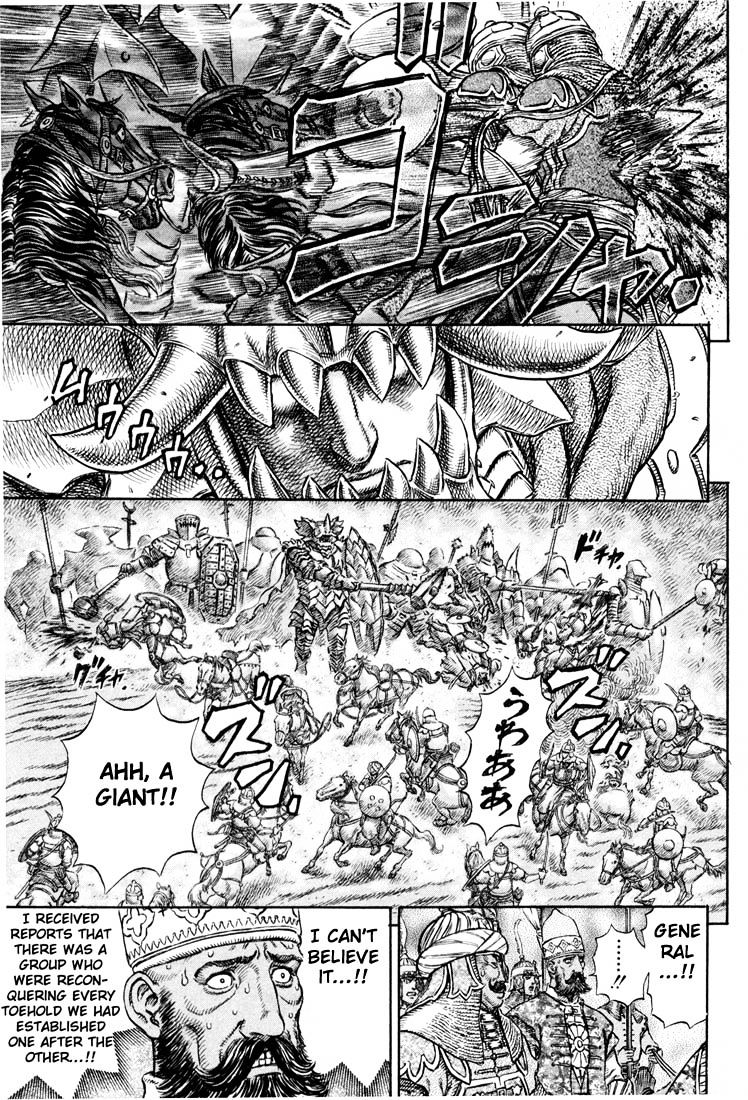 Page 18 of Chapter 207