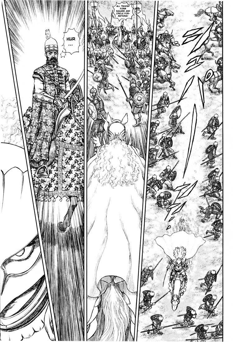 Page 8 of Chapter 208