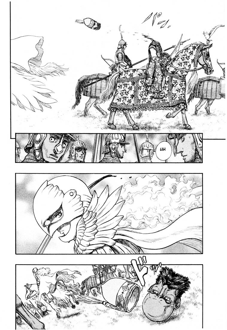 Page 9 of Chapter 208