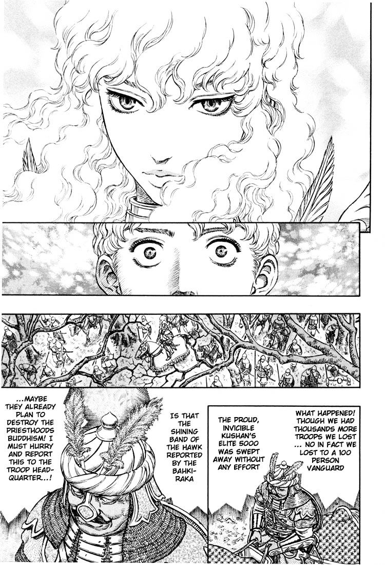 Page 12 of Chapter 208