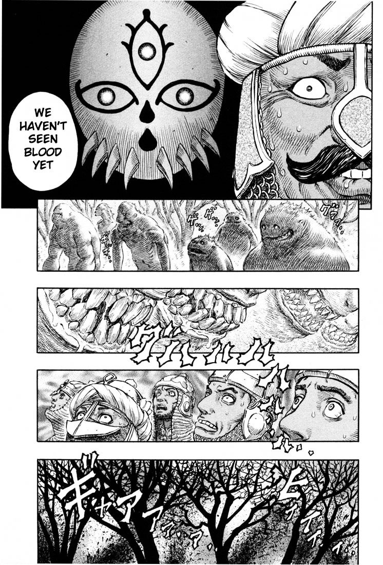 Page 14 of Chapter 208