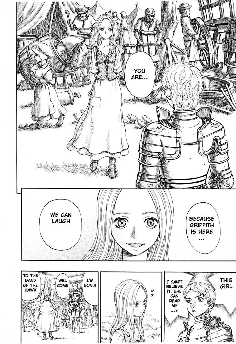 Page 17 of Chapter 208