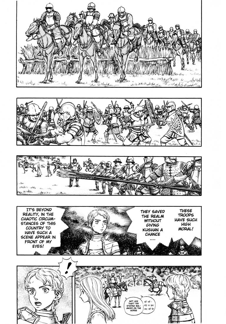 Page 2 of Chapter 209