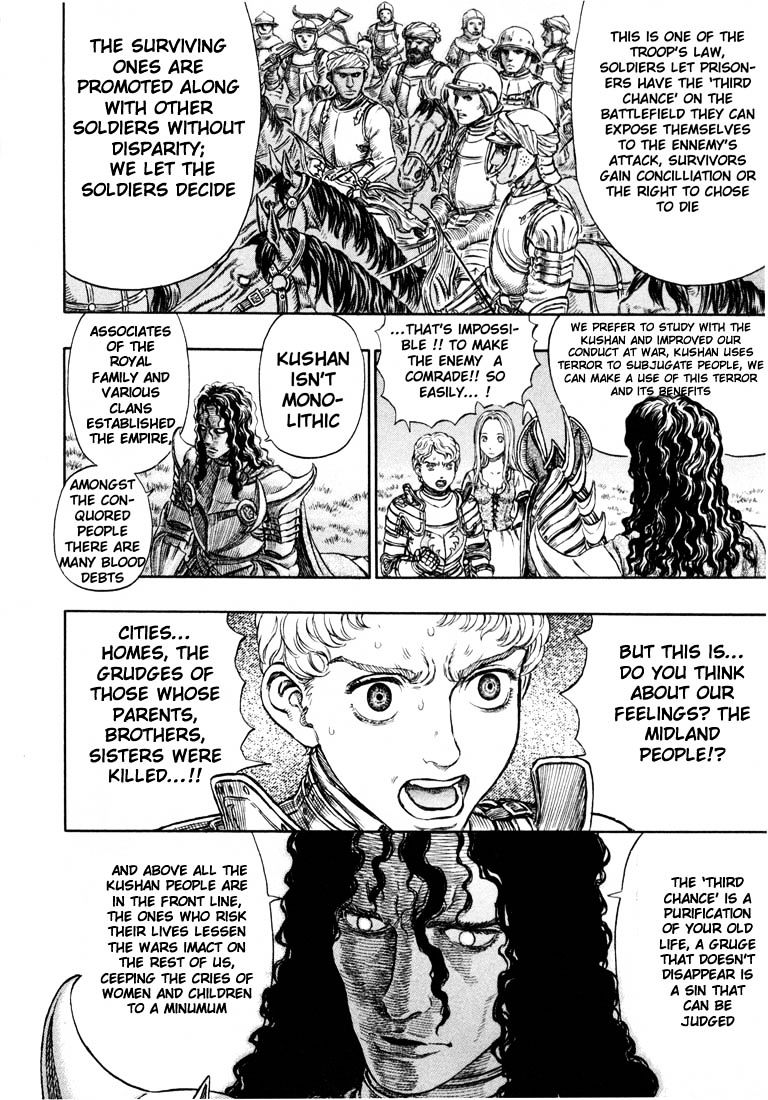 Page 5 of Chapter 209