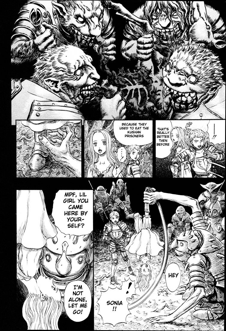 Page 12 of Chapter 209