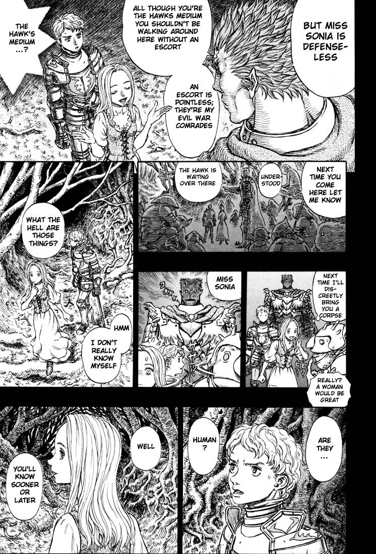 Page 17 of Chapter 209