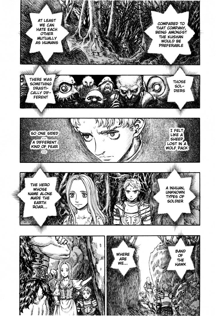 Page 18 of Chapter 209