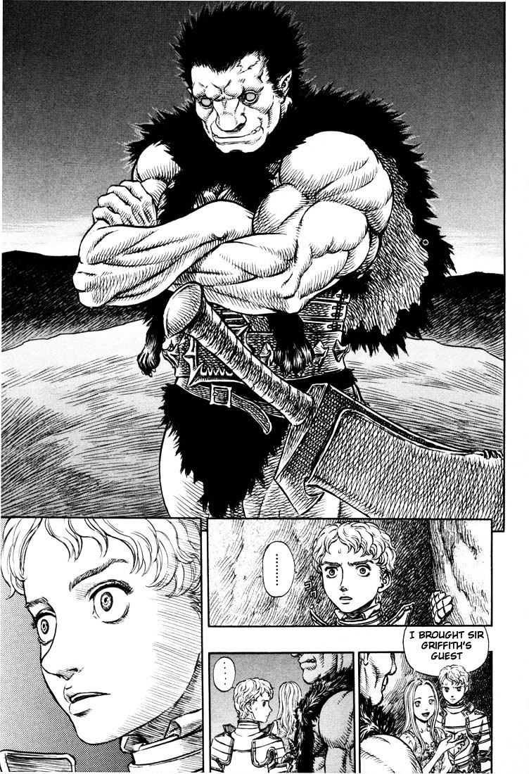 Page 19 of Chapter 209