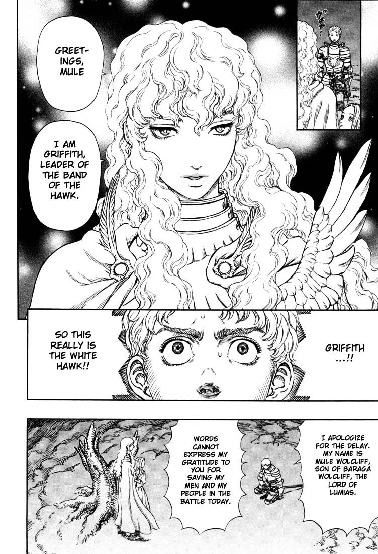 Page 9 of Chapter 210