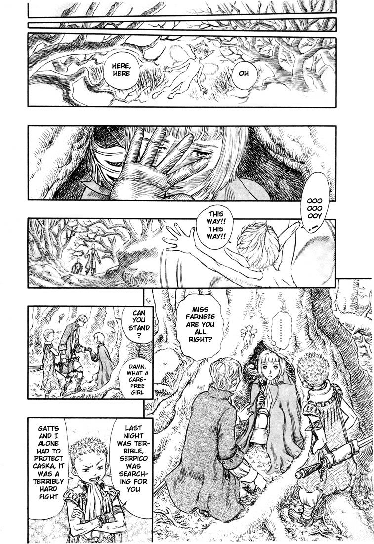 Page 12 of Chapter 211