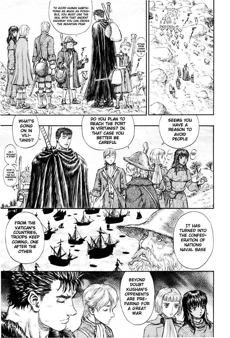 Page 17 of Chapter 211