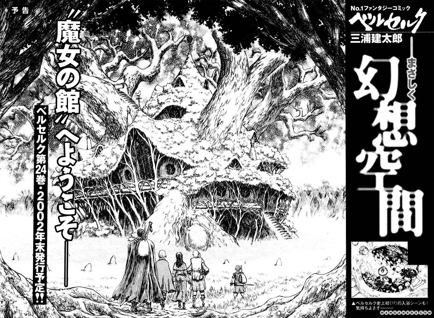 Page 22 of Chapter 211