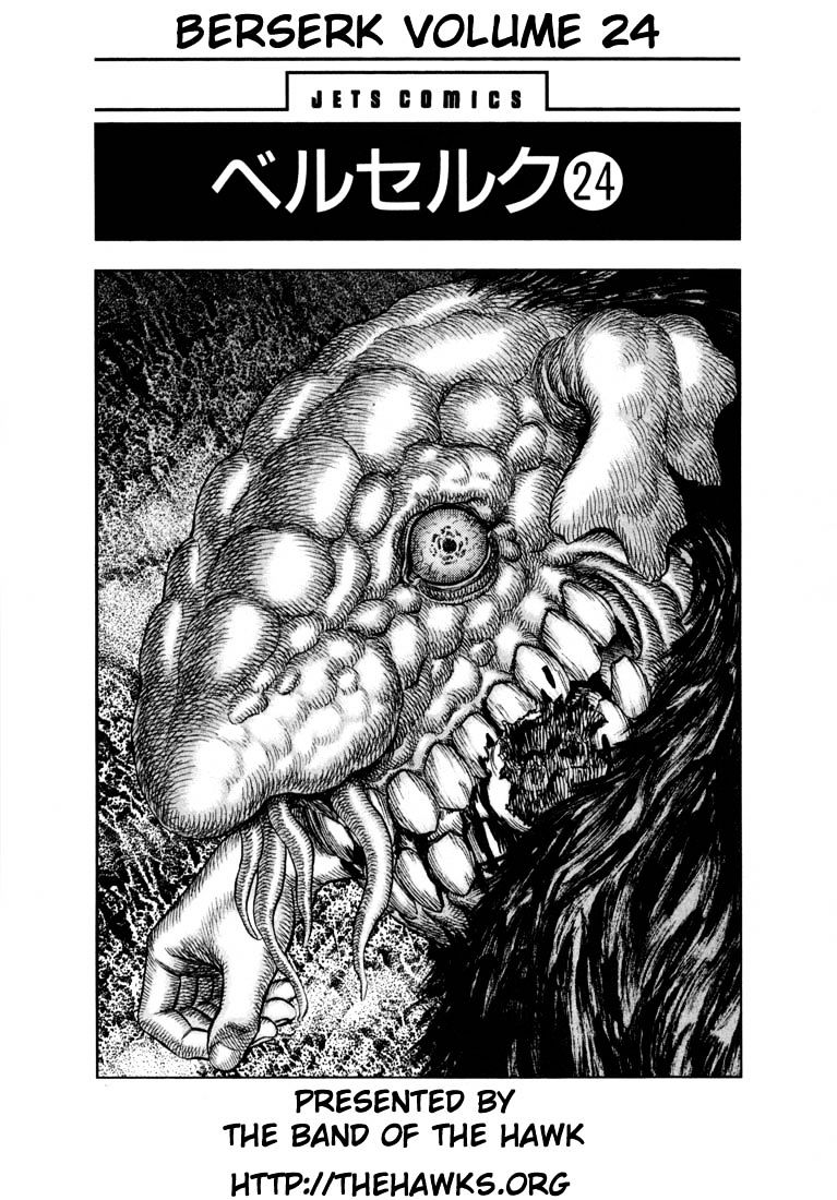 Page 7 of Chapter 212