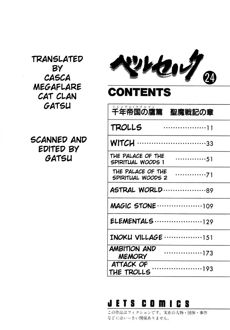 Page 8 of Chapter 212