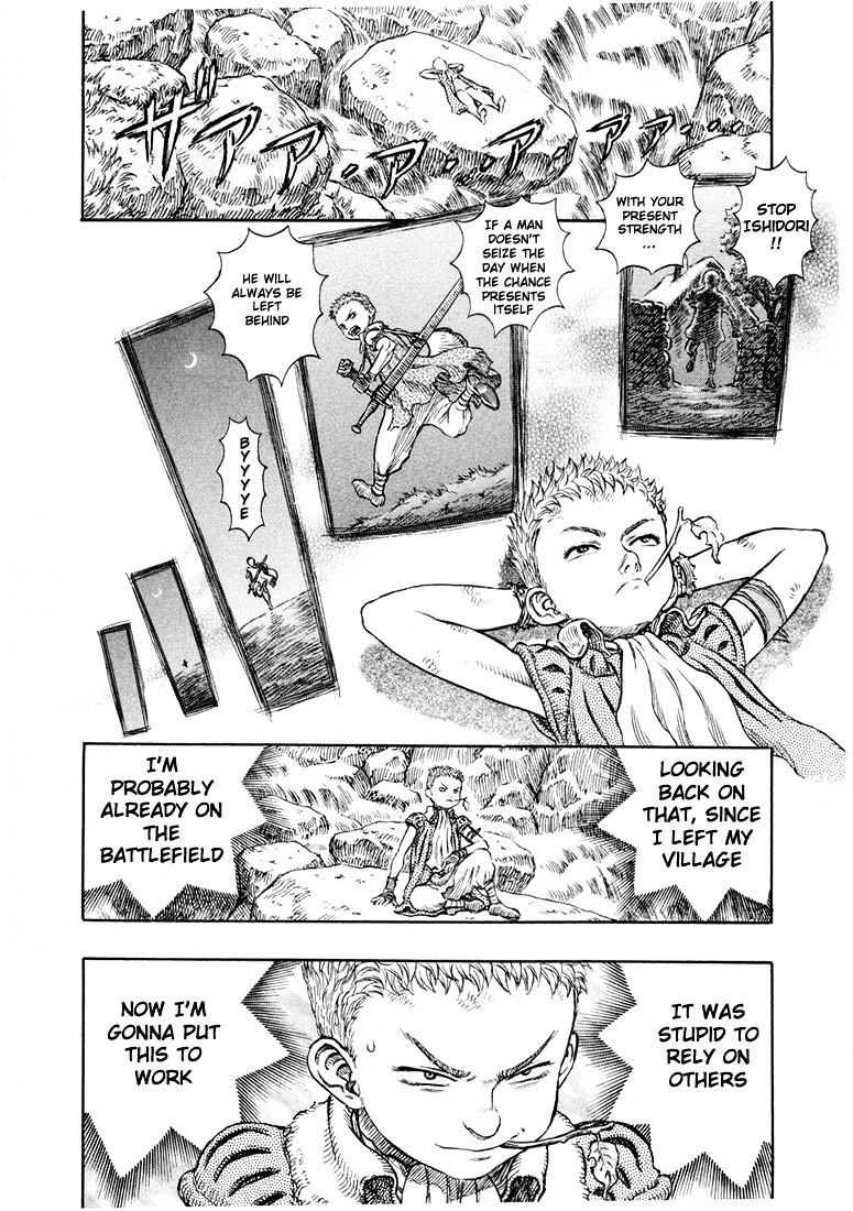 Page 18 of Chapter 212