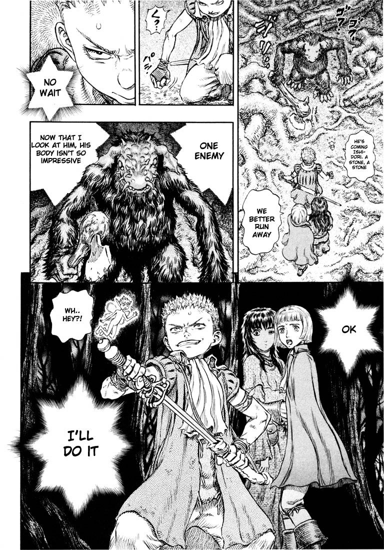 Page 28 of Chapter 212