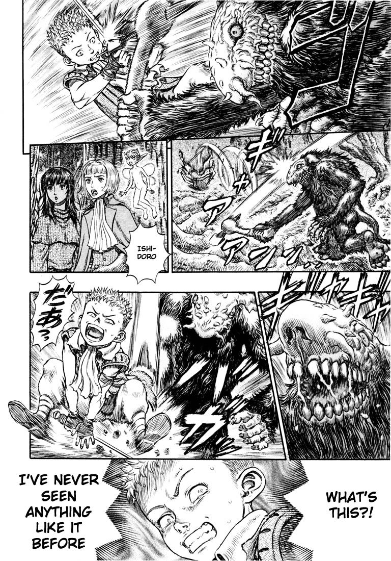 Page 3 of Chapter 213