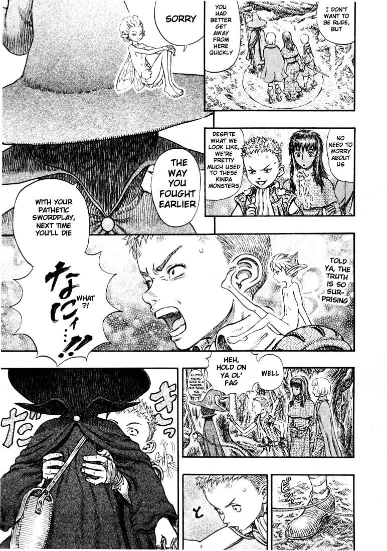 Page 14 of Chapter 213