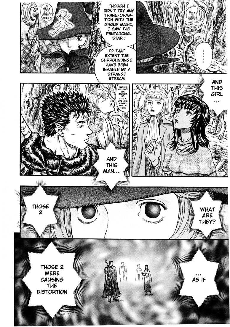 Page 17 of Chapter 213
