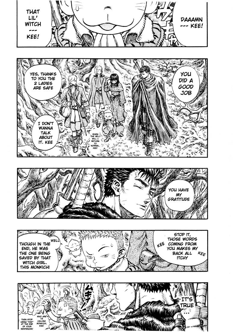 Page 1 of Chapter 214