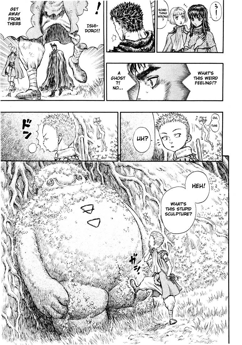 Page 12 of Chapter 214