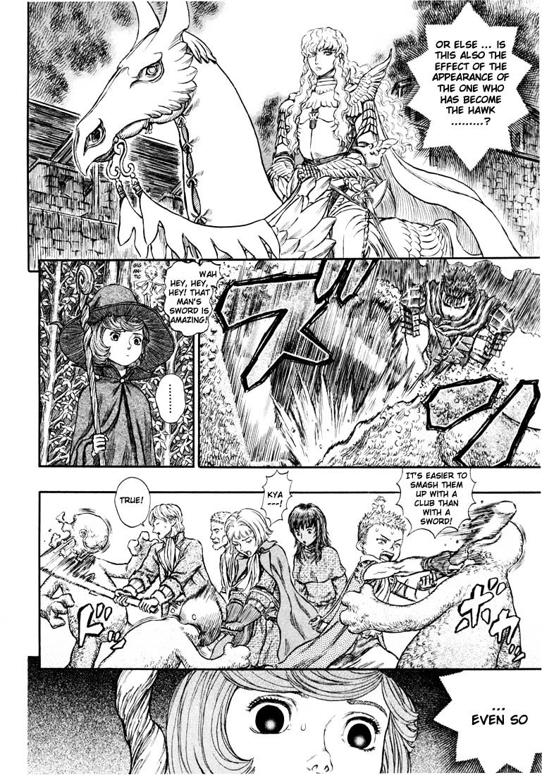 Page 6 of Chapter 215