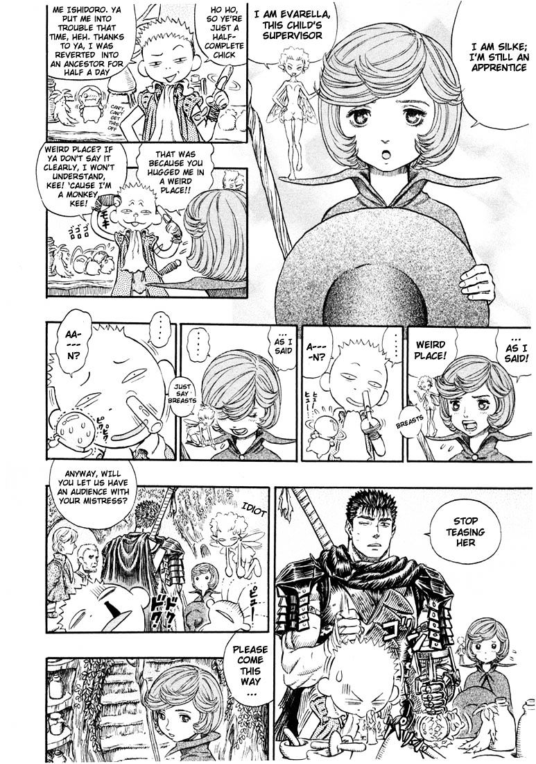 Page 14 of Chapter 215