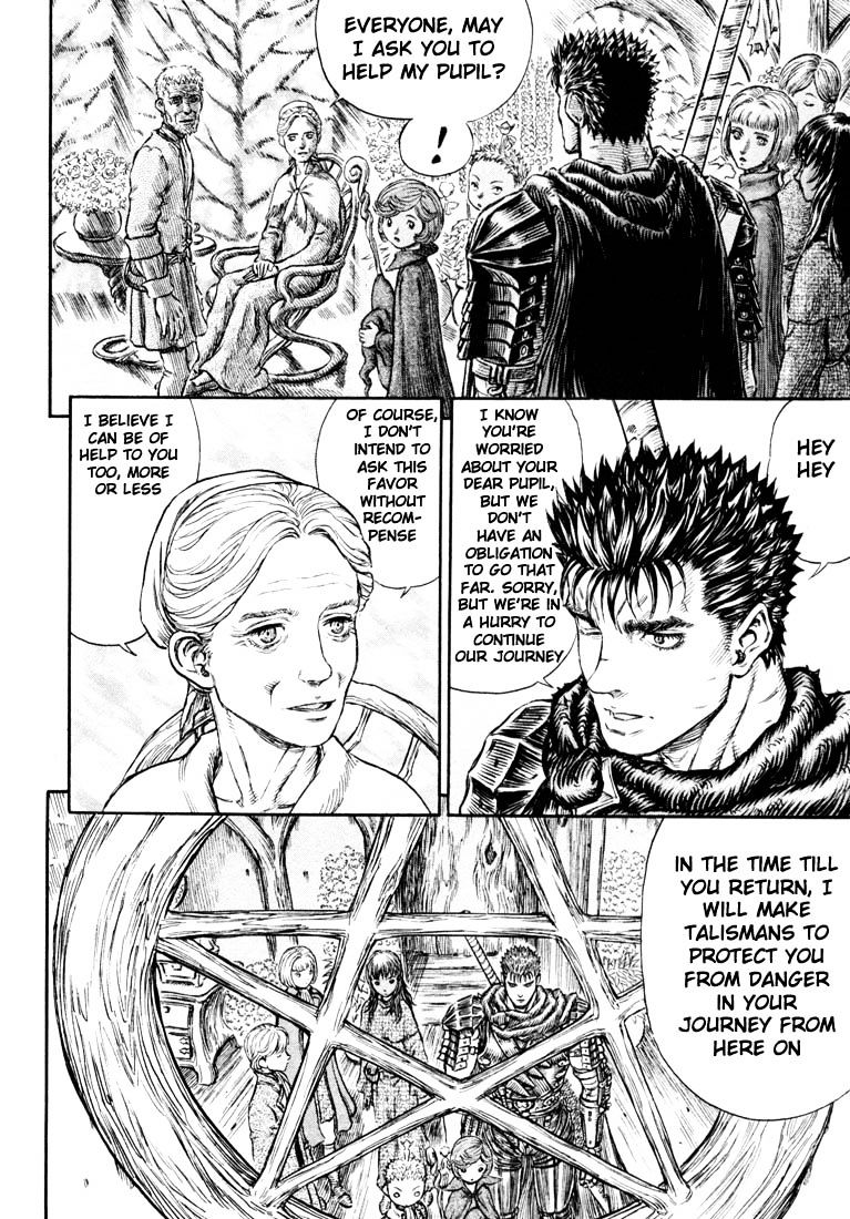Page 6 of Chapter 216