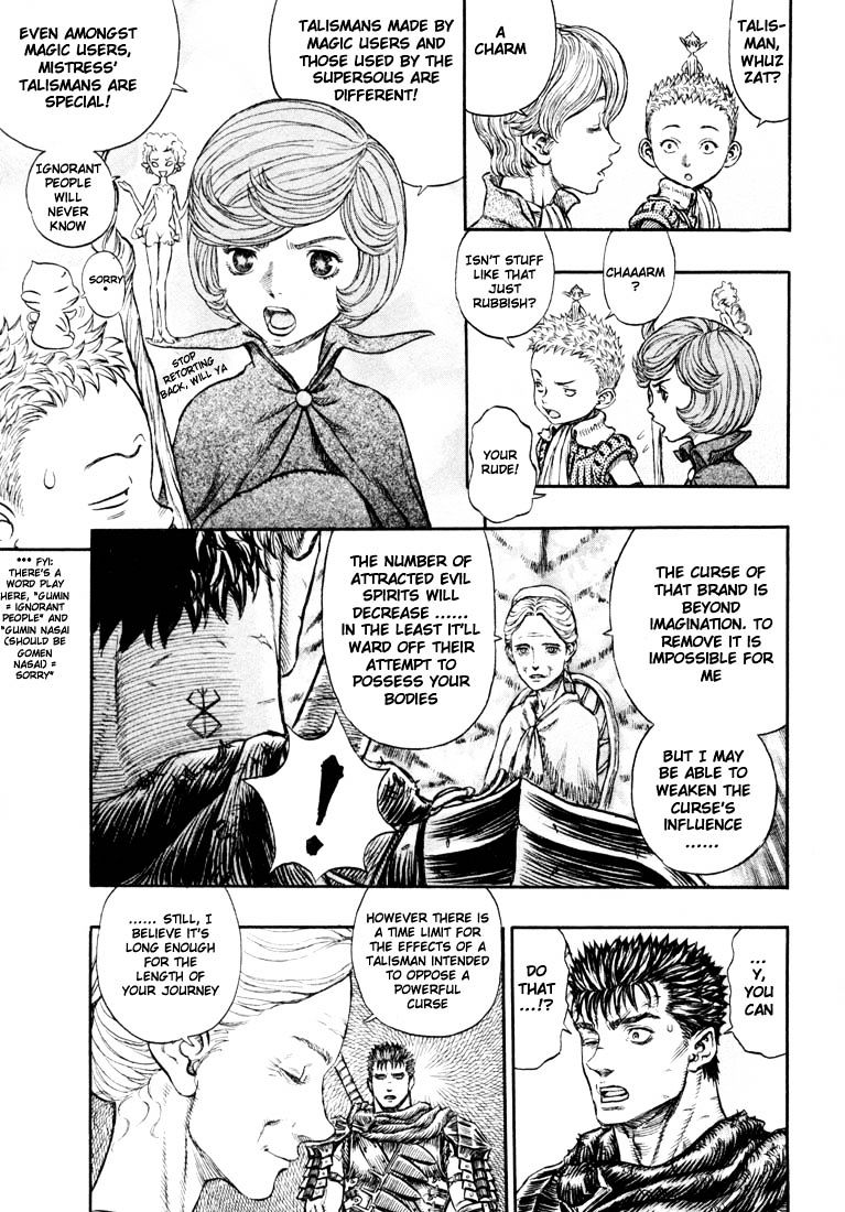 Page 7 of Chapter 216