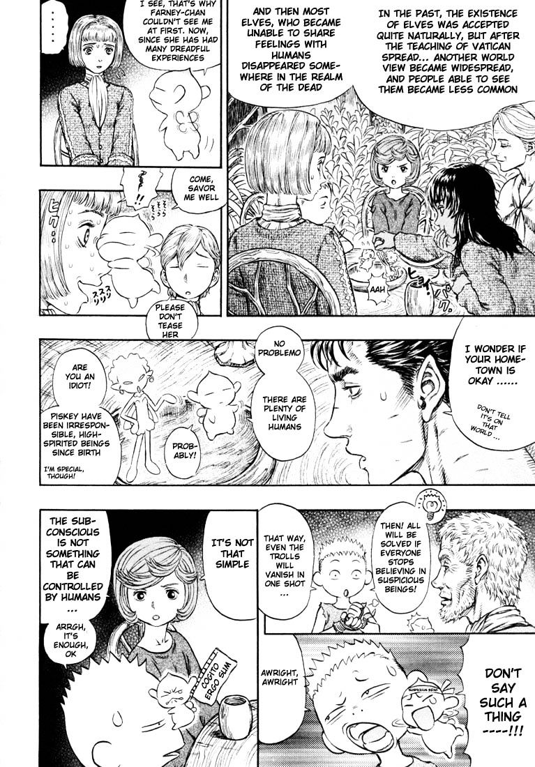 Page 14 of Chapter 216