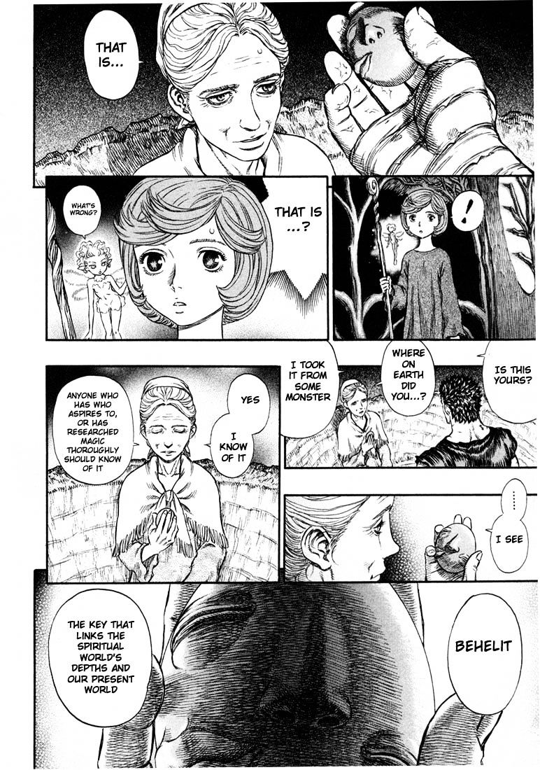 Page 5 of Chapter 217