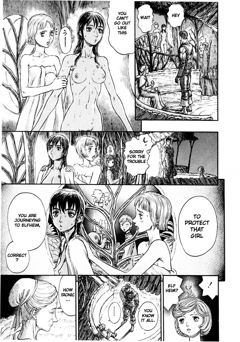 Page 8 of Chapter 217