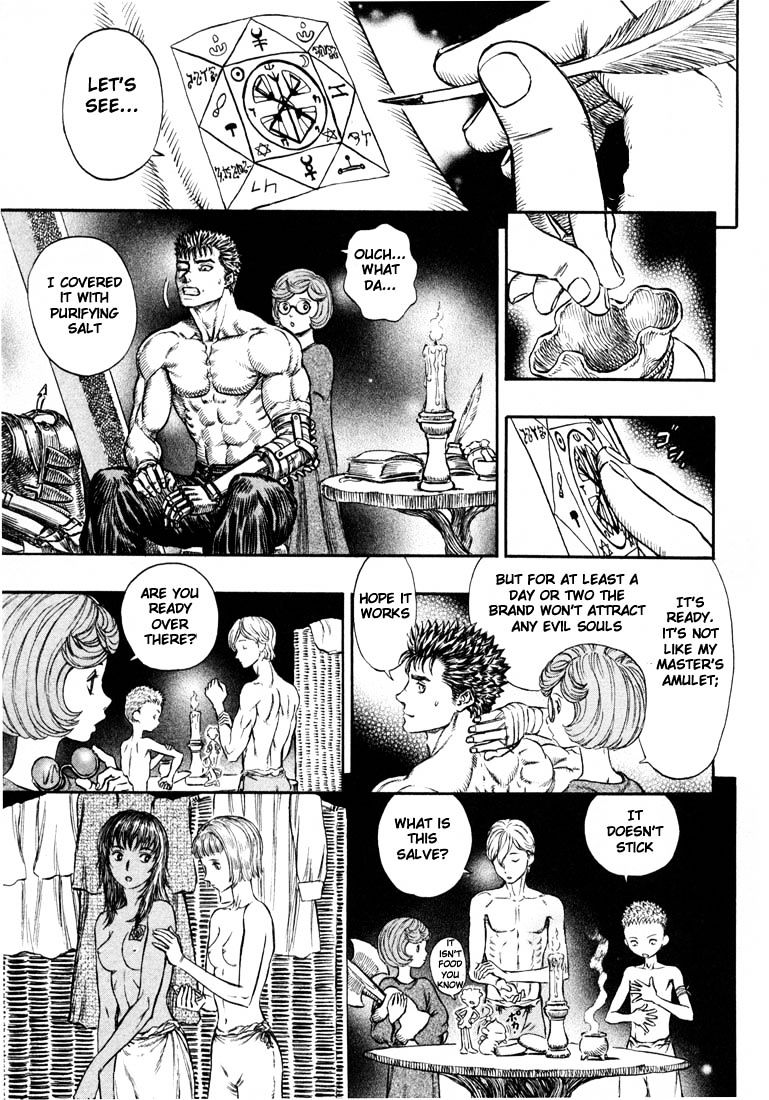 Page 1 of Chapter 218