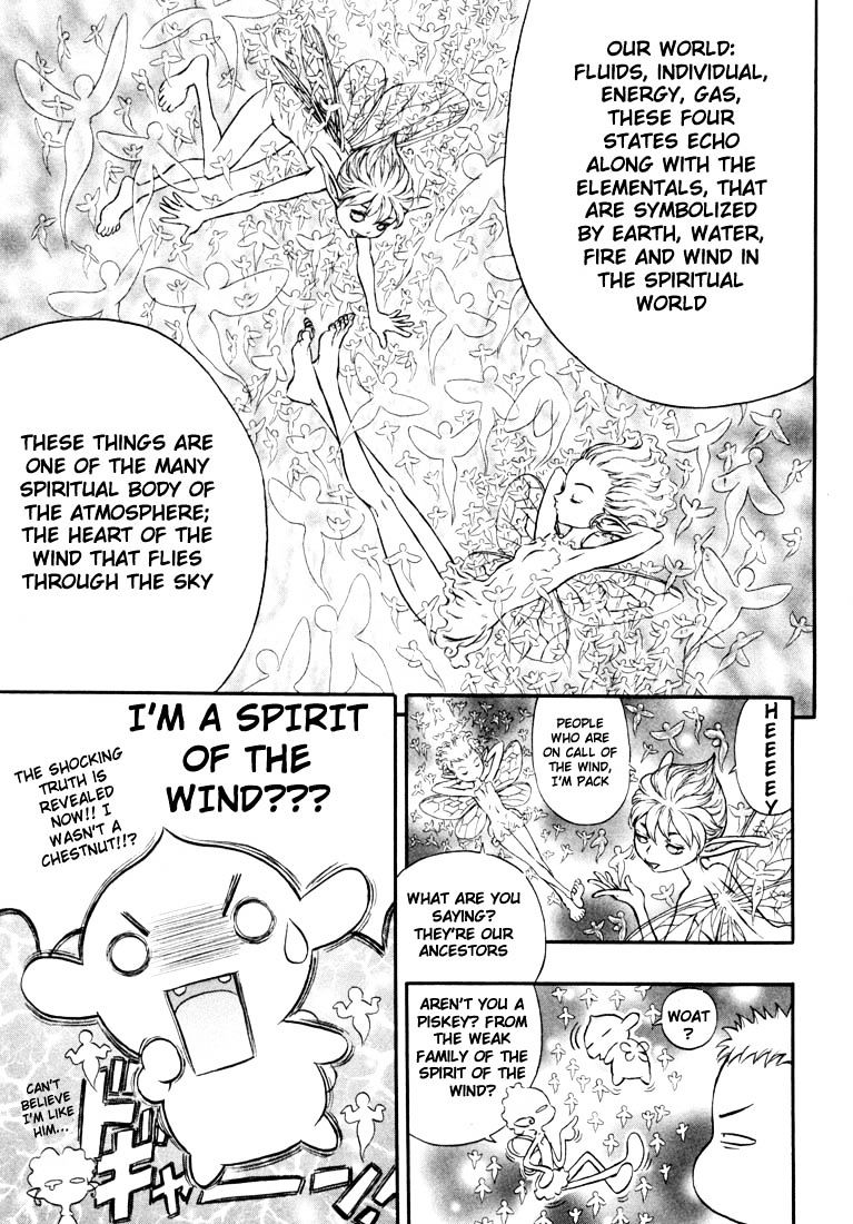 Page 5 of Chapter 218