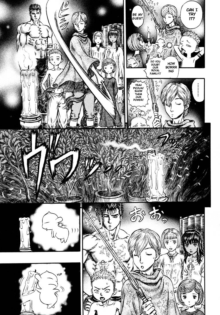 Page 7 of Chapter 218