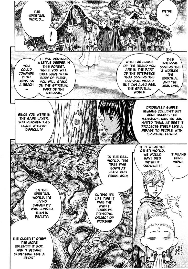 Page 14 of Chapter 218