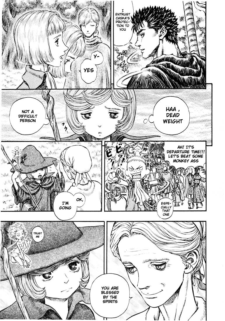 Page 17 of Chapter 218