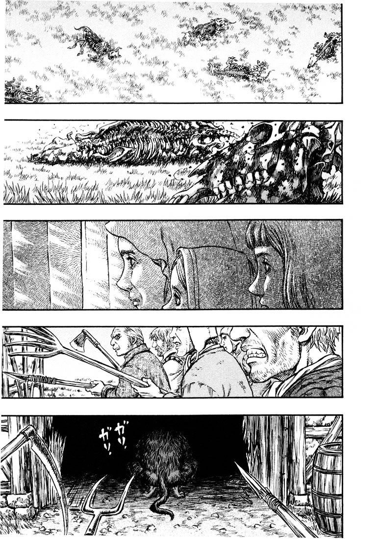 Page 2 of Chapter 219