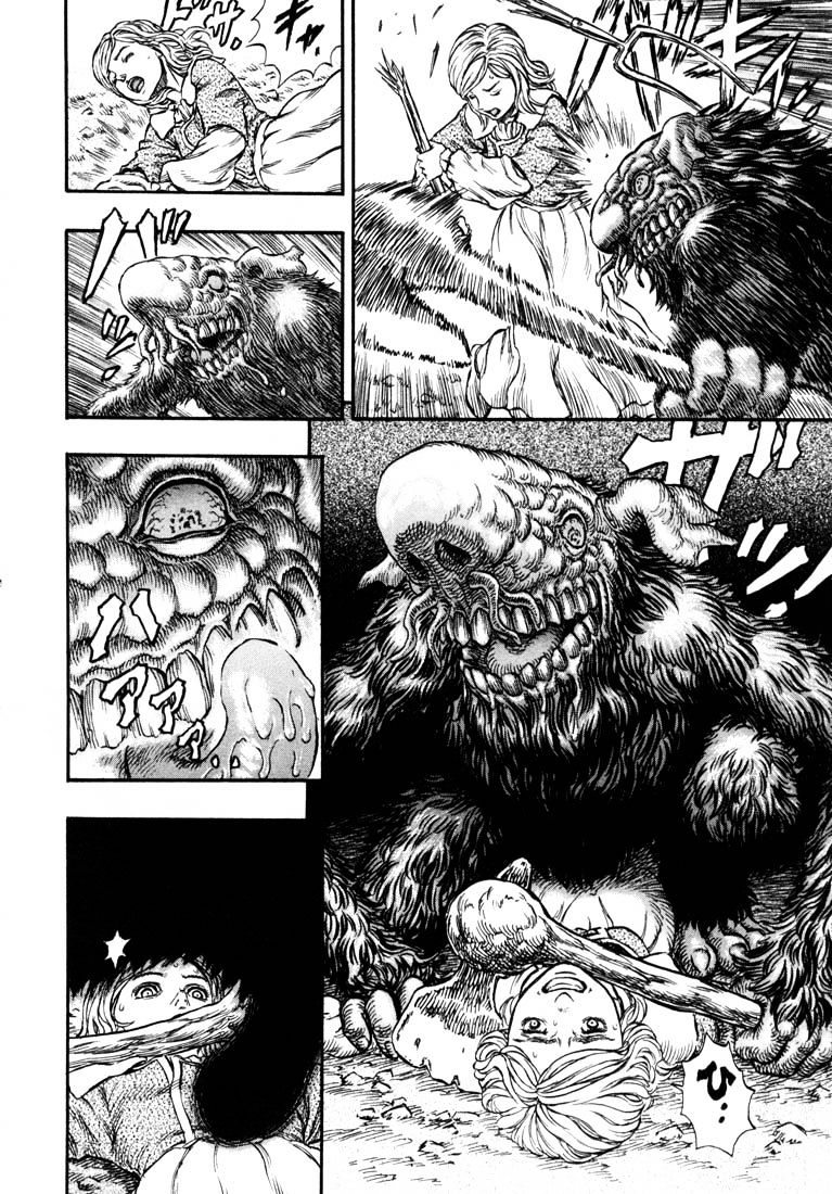 Page 5 of Chapter 219