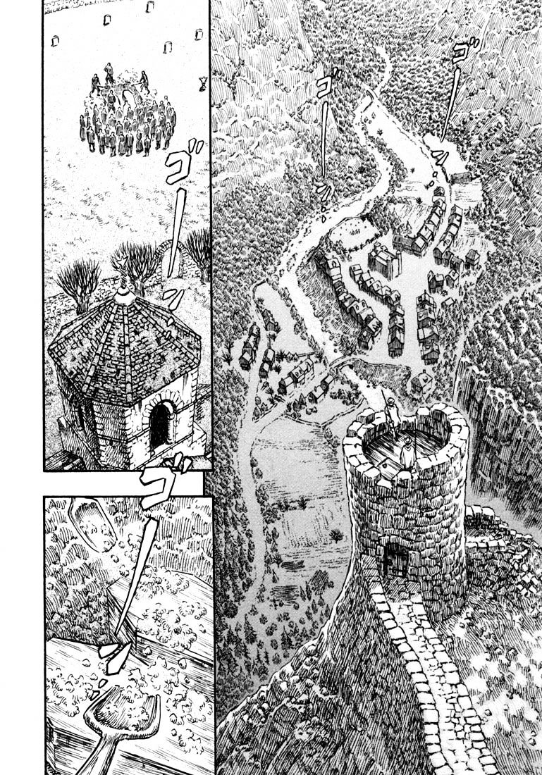 Page 8 of Chapter 219