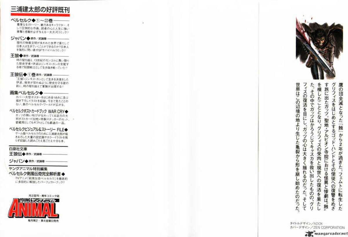 Page 2 of Chapter 22