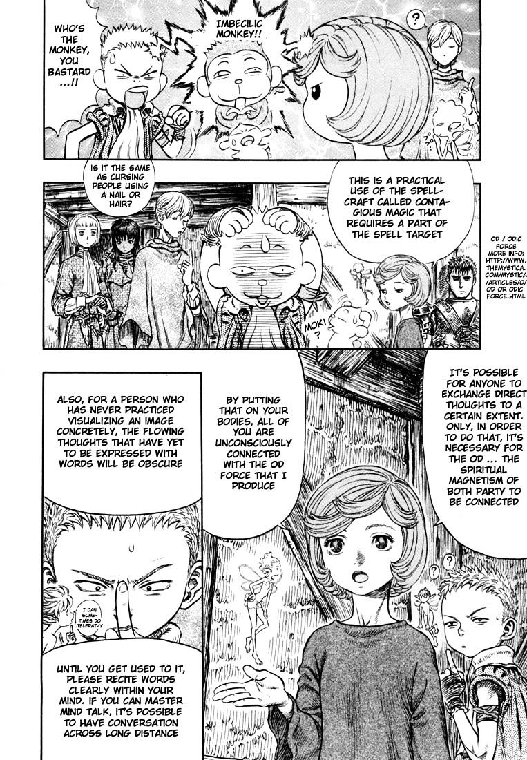 Page 3 of Chapter 220