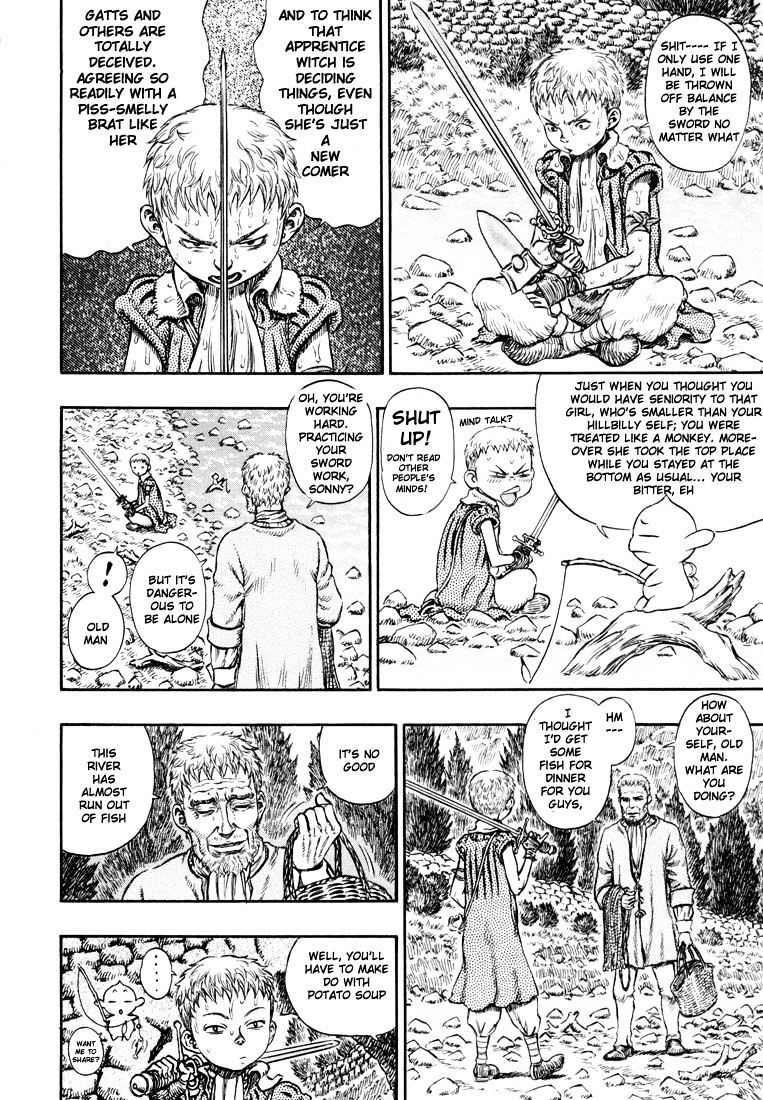 Page 7 of Chapter 220