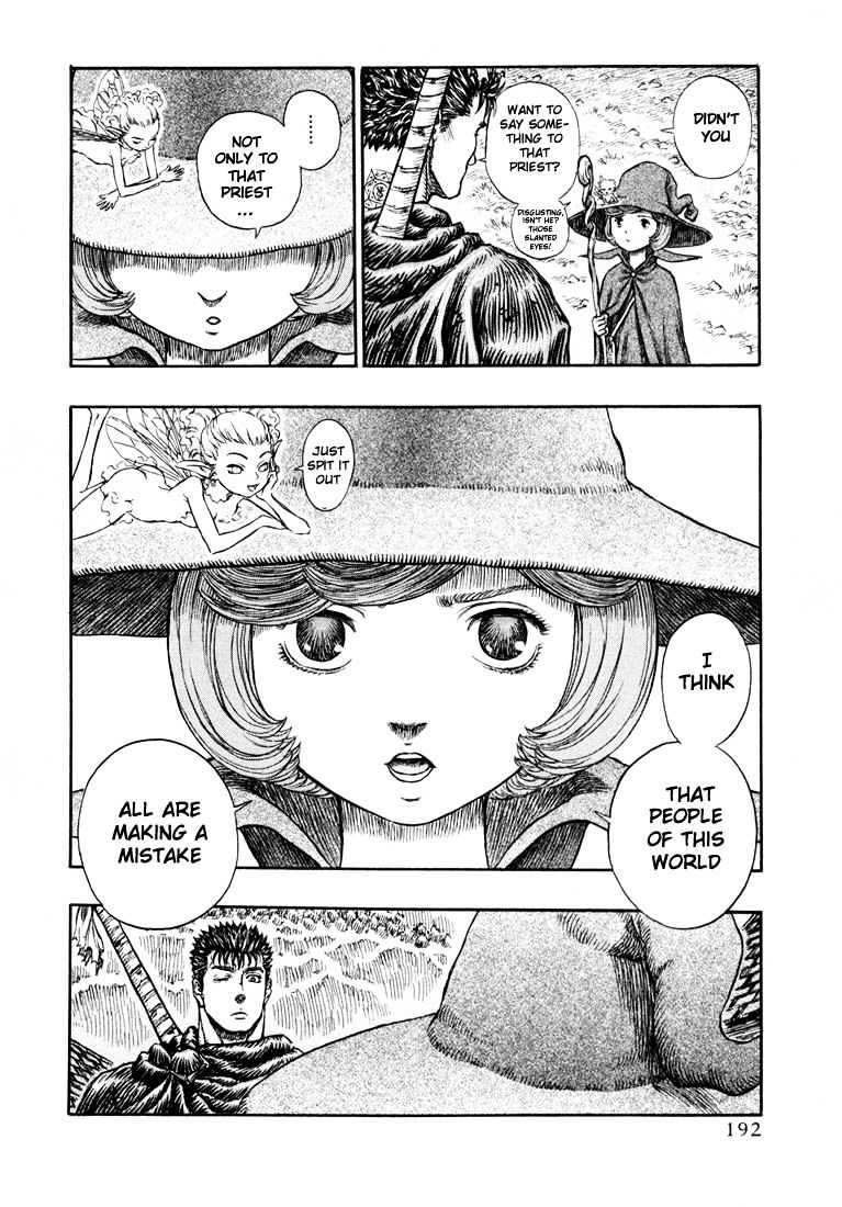 Page 21 of Chapter 220