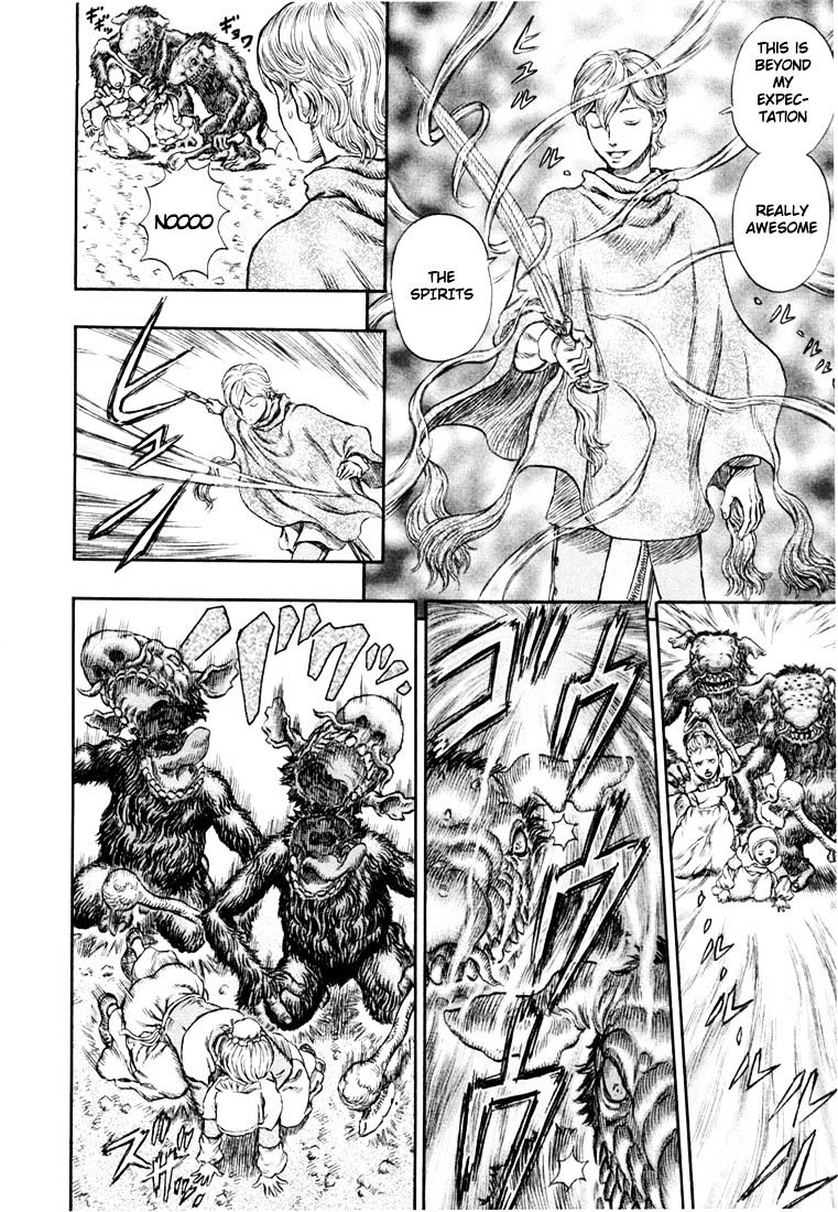 Page 12 of Chapter 222