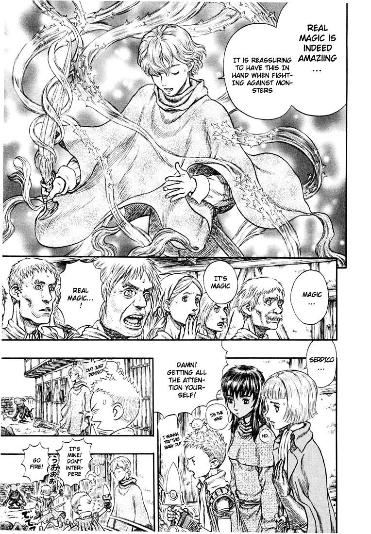 Page 15 of Chapter 222