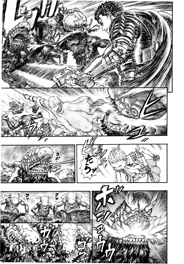 Page 2 of Chapter 224