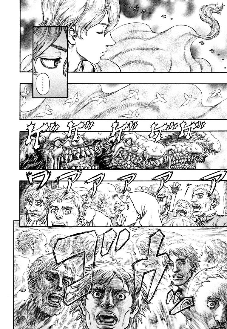 Page 7 of Chapter 224