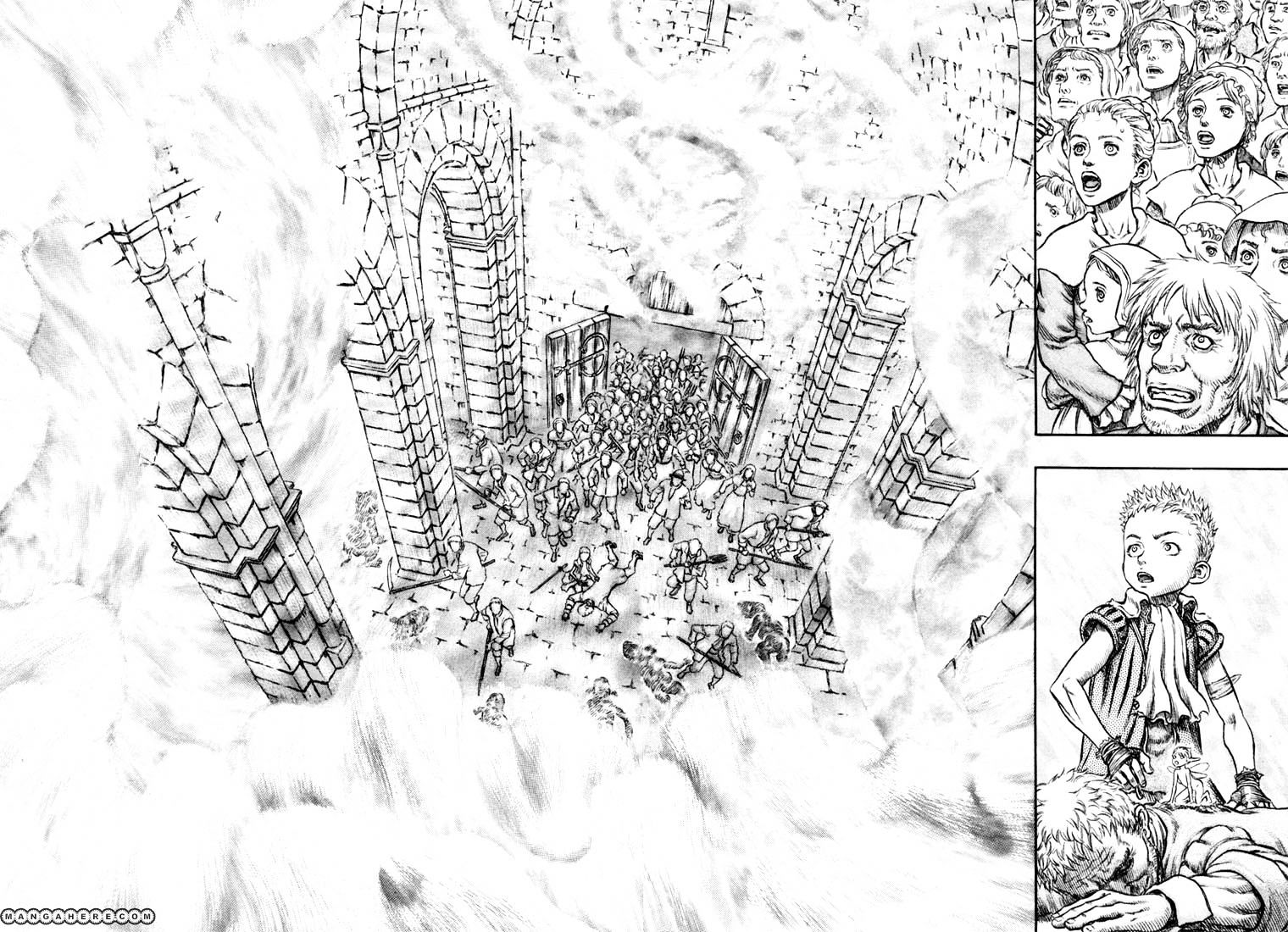 Page 2 of Chapter 225
